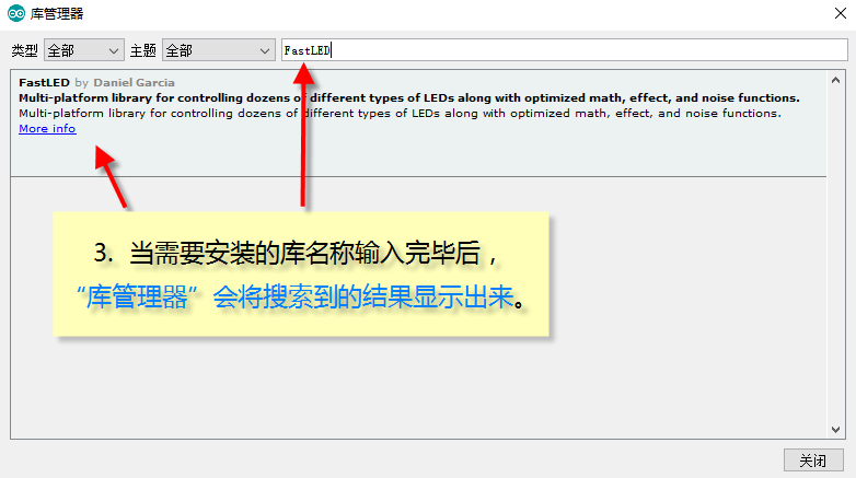 http://www.taichi-maker.com/wp-content/uploads/2018/01/Arduino-Lib-Install-1-3.png
