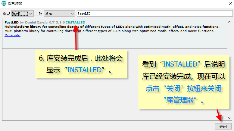 http://www.taichi-maker.com/wp-content/uploads/2018/01/Arduino-Lib-Install-1-6.png