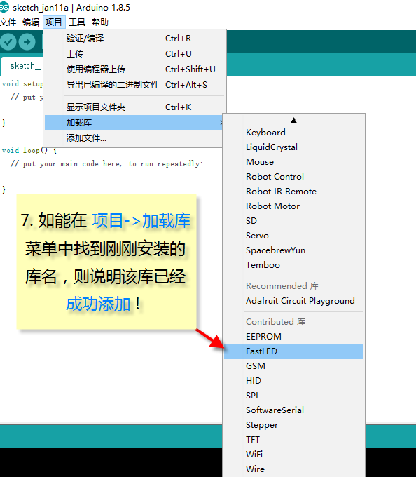 http://www.taichi-maker.com/wp-content/uploads/2018/01/Arduino-Lib-Install-1-7.png