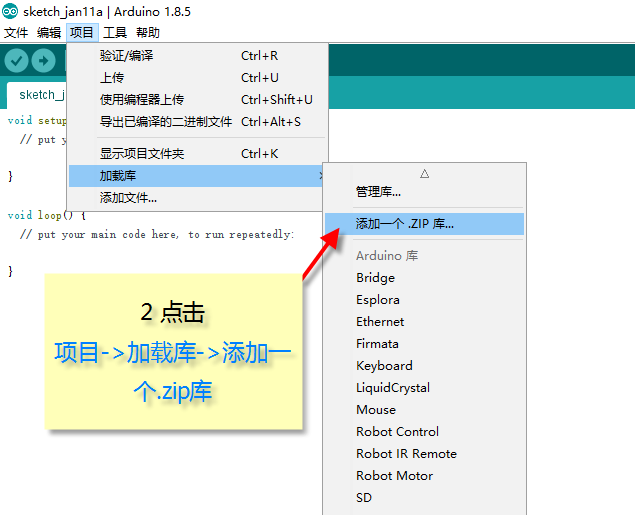 http://www.taichi-maker.com/wp-content/uploads/2018/01/Arduino-Lib-Install-2-2.png