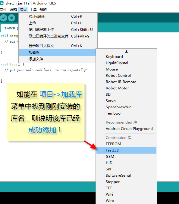 http://www.taichi-maker.com/wp-content/uploads/2018/01/Arduino-Lib-Install-Fin.png