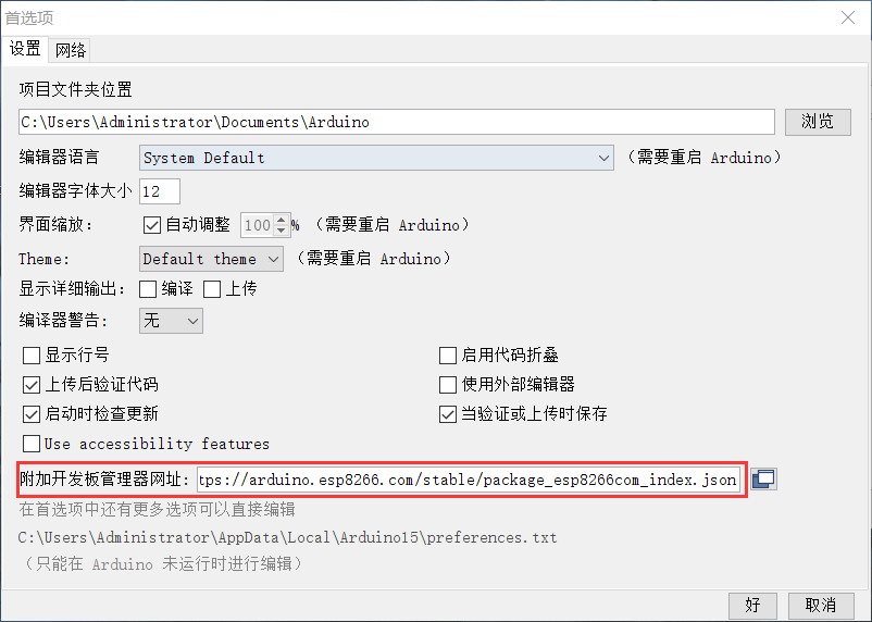 C:\Users\cj\AppData\Local\Temp\企业微信截图_16352438045885.png