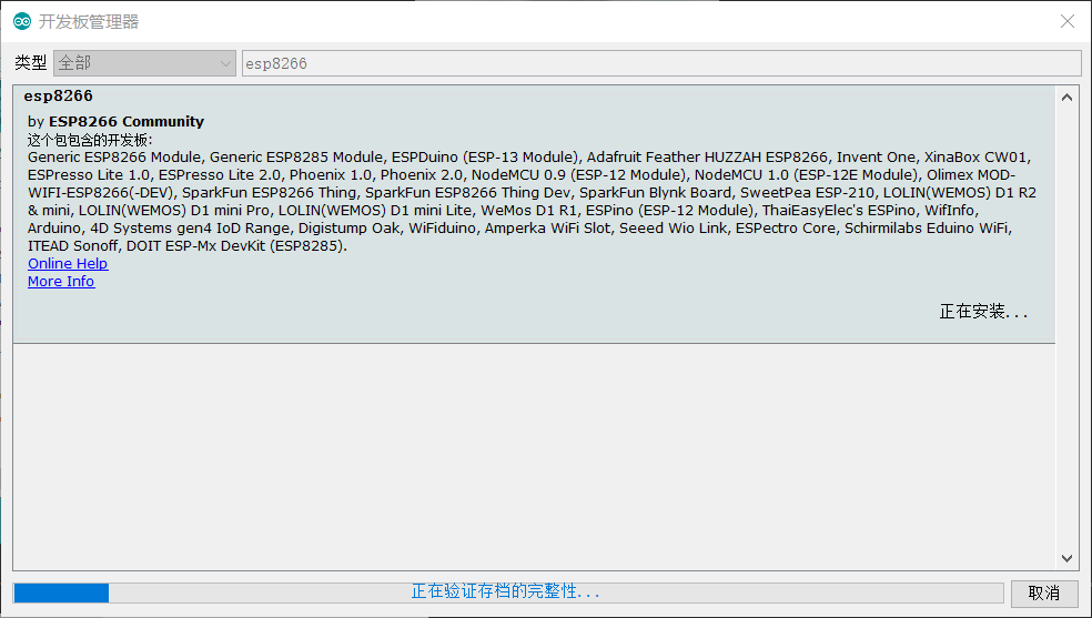 C:\Users\cj\AppData\Local\Temp\企业微信截图_16352438199059.png